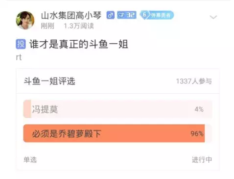 比李佳琦更狠的带货王！卖纸尿裤赚700万，结一次婚，赚1.3亿