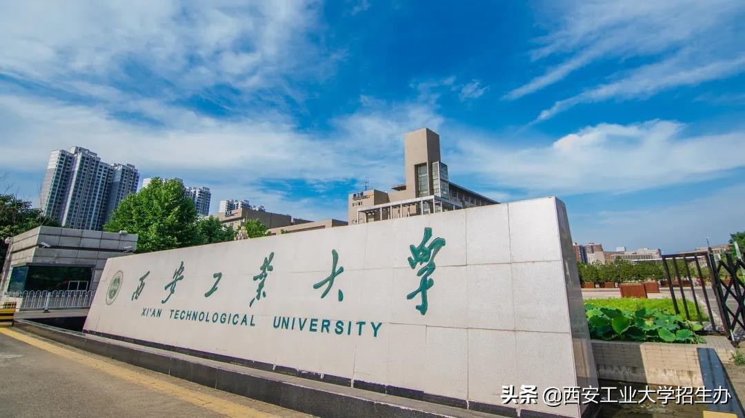 成果亮相阅兵式，走出航空首席专家！揭秘西安工大“硬”实力