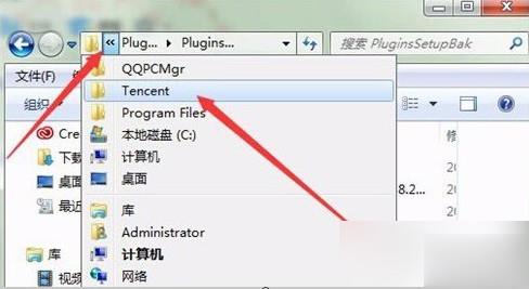 qqpcmgr怎么删除