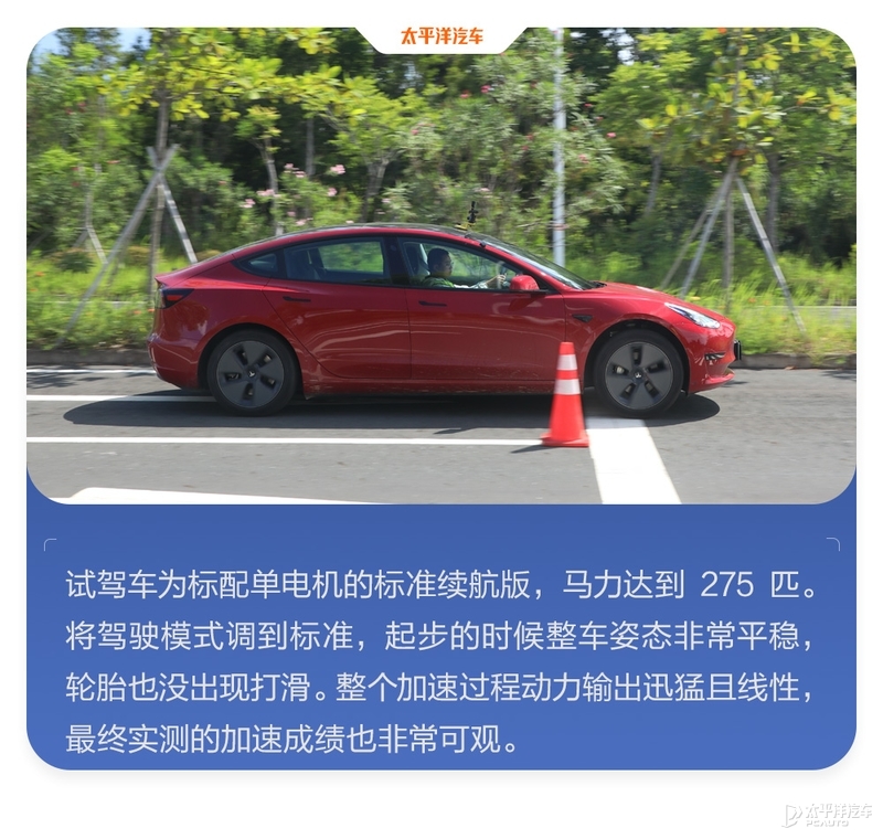 特斯拉为什么老是黑不死？全面测试完Model 3，我终于知道原因了