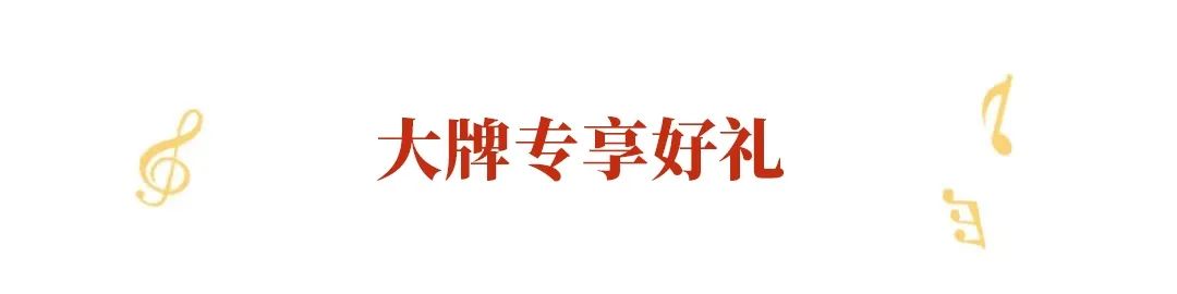 不是吧不是吧，不会真的有人不知道惠山万达狂撒万份豪礼吧？