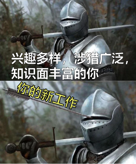 未来十年最务实的职业规划：不是跳槽，不是创业，而是保住工作