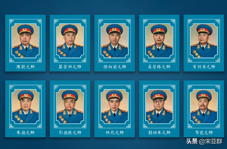 解放军五虎将：彭林粟刘徐，这个排名是否合适？