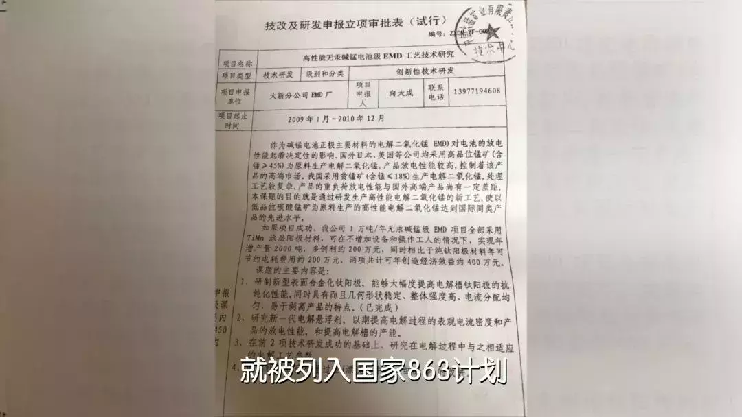 董旭赛车手(真的锰士，敢于玩爆极限的运动，敢于直面残酷的较量！)