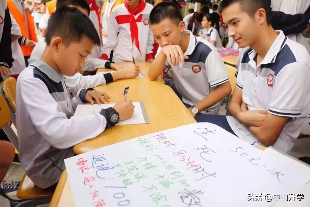 中山市卓雅外国语学校4月30日报名截止！验核时间出炉！