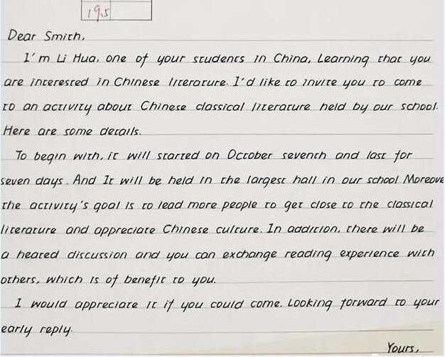 高考成绩单（高考中的）