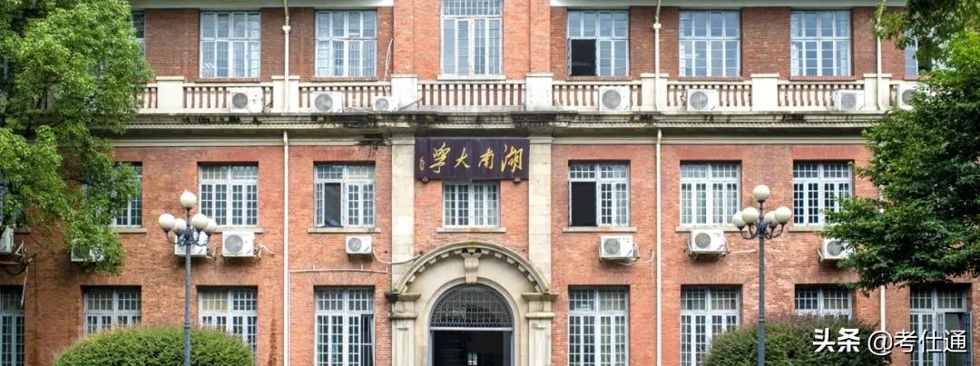 2022年中国海洋大学MBA