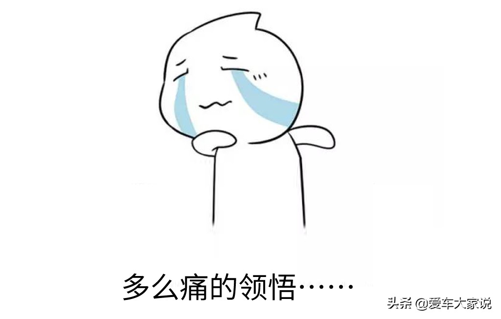 调高温度、调大风量，真的能让汽车空调更省油吗？