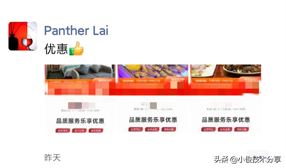 微信朋友圈广告怎样才能关闭？只需2步设置，就能彻底关闭