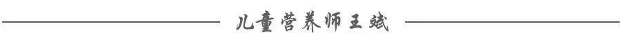 自制米粉更安全、更营养？你给宝宝选对了吗？