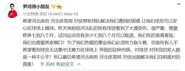 为什么中国有中甲还要新设中超(2022赛季联赛最大的变数有可能中超、中甲合并)