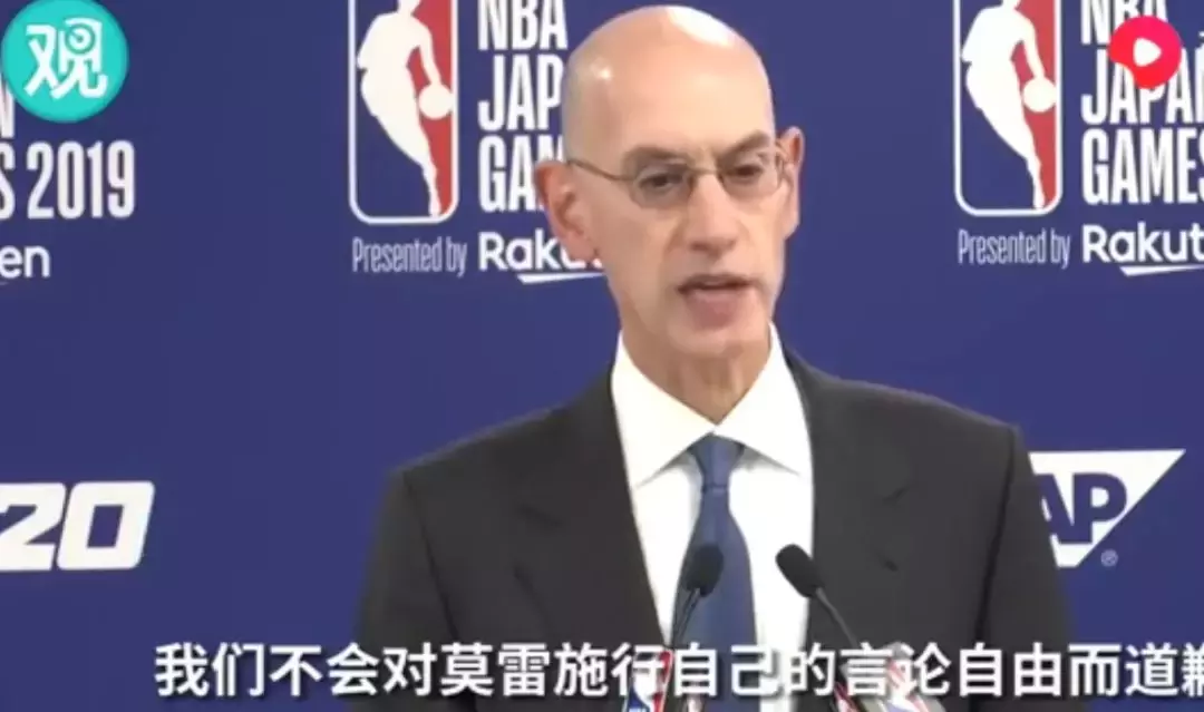 nba总裁为什么来华(NBA总裁不道歉却深夜来华，心里有点 数没？)