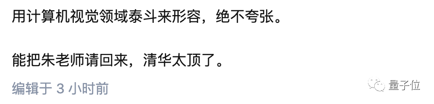 朱松纯回国(UCLA知名教授朱松纯被曝回国任教清华：加盟自动化系)