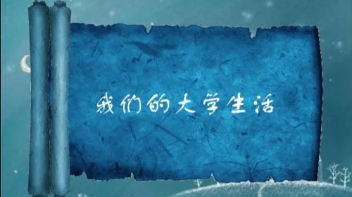 关于大学生选课的一点提示