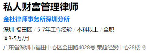 5大冷门律所领域，每一种都能年入百万？