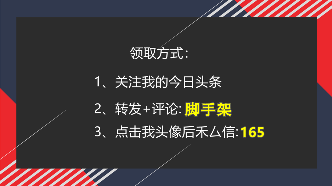 扣件式钢管脚手架安全通病防治，现场图文解析十分齐全，认真看看