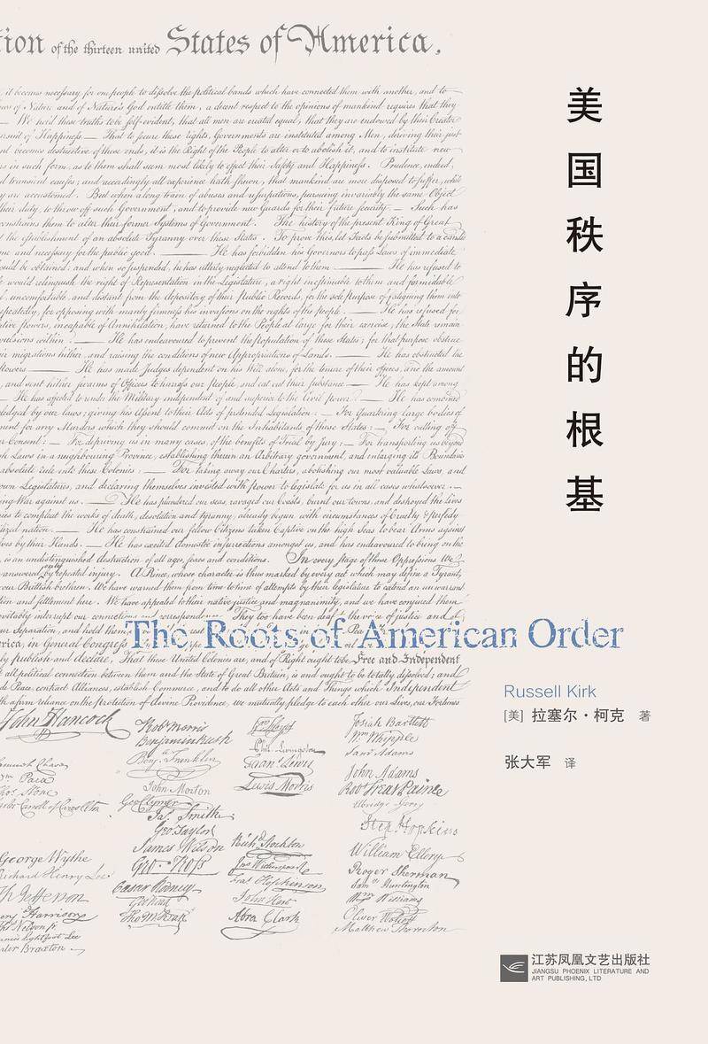 阿普尔是希腊人竞技吗(安妮·阿普尔鲍姆谈民主暮光和朋友分裂，知识分子受威权主义诱惑)