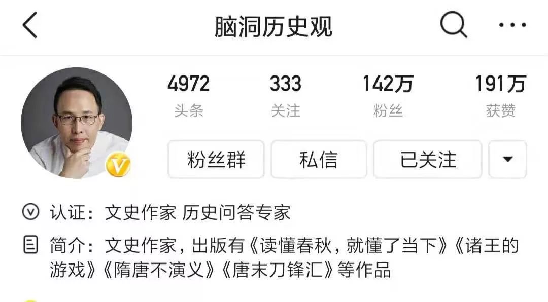 小说版税（小店月流水超200万）