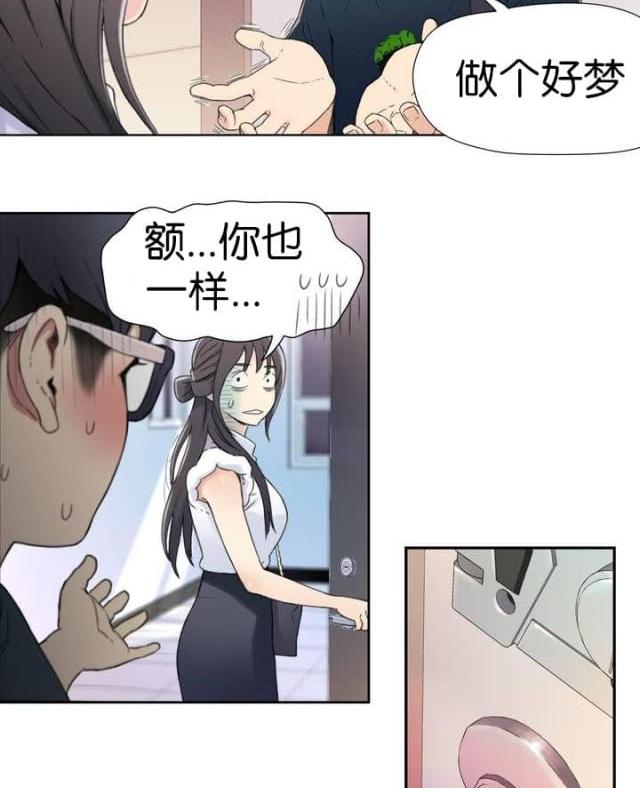 22年给美女师哥们安利几本很赞的韩漫 妹妹 热血 超能力 漫画天天看