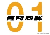 世界杯欧文吊射（归来仍是少年！曾经的国服第一神锋-迈克尔·欧文）