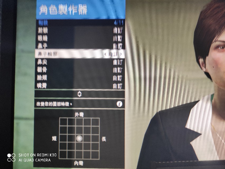 GTA美女人物捏脸数据分享