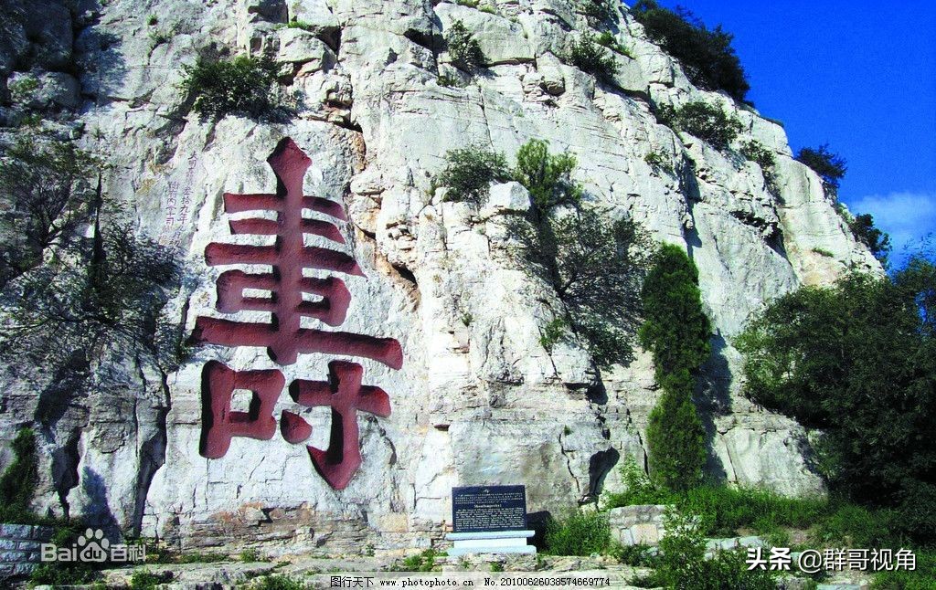 建有本科高校的县（山东篇）