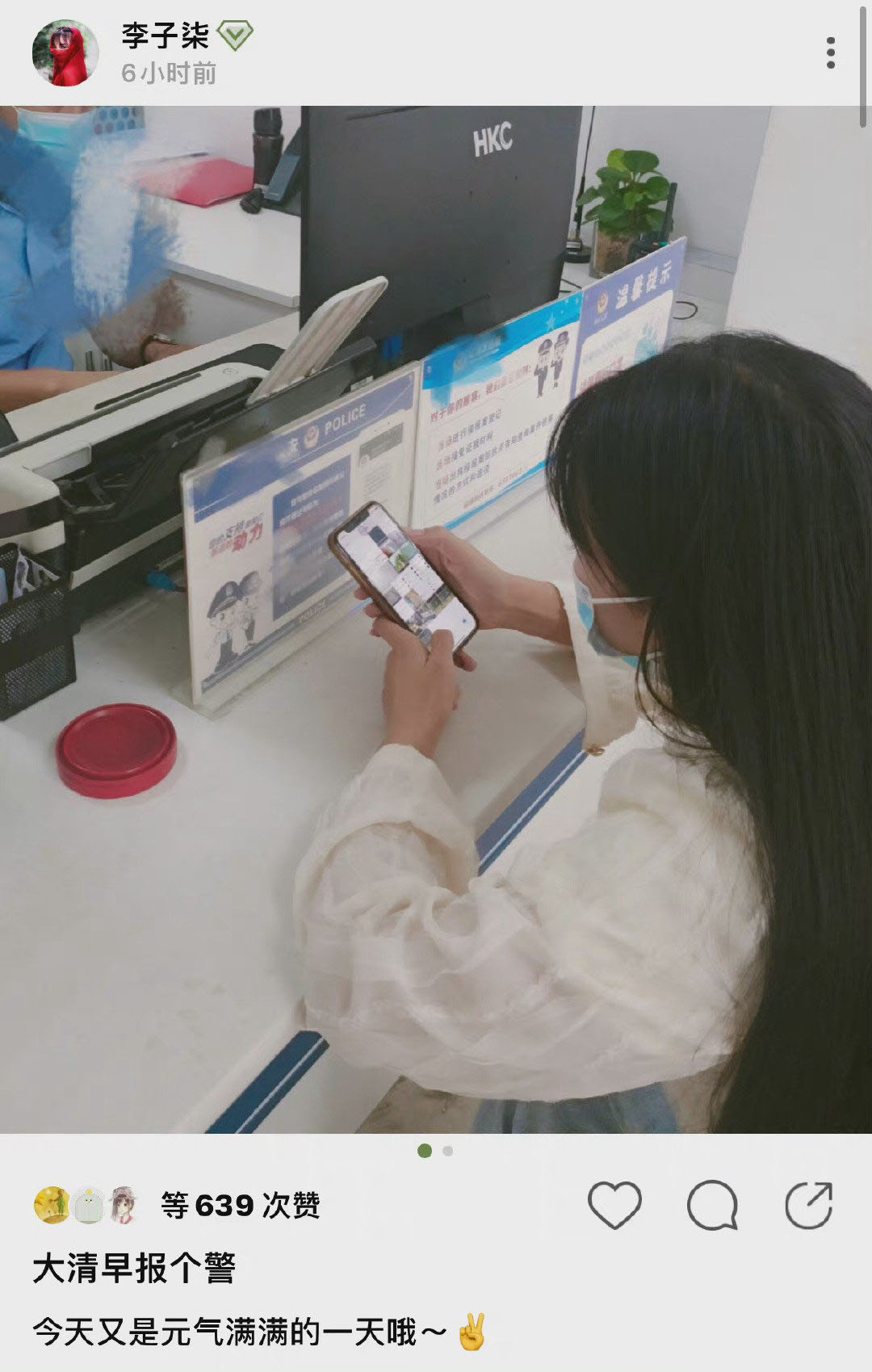李子柒消失76天！田园仙女的野心，其实挺俗的