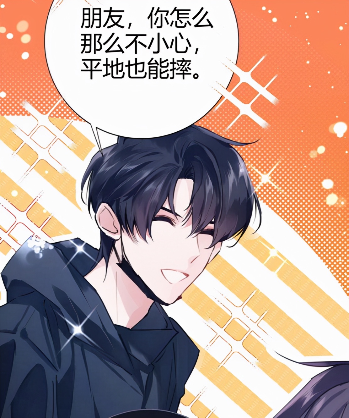 《伪装学渣》漫画复刊,影帝贺朝上线,被队友出卖,帅不过三秒