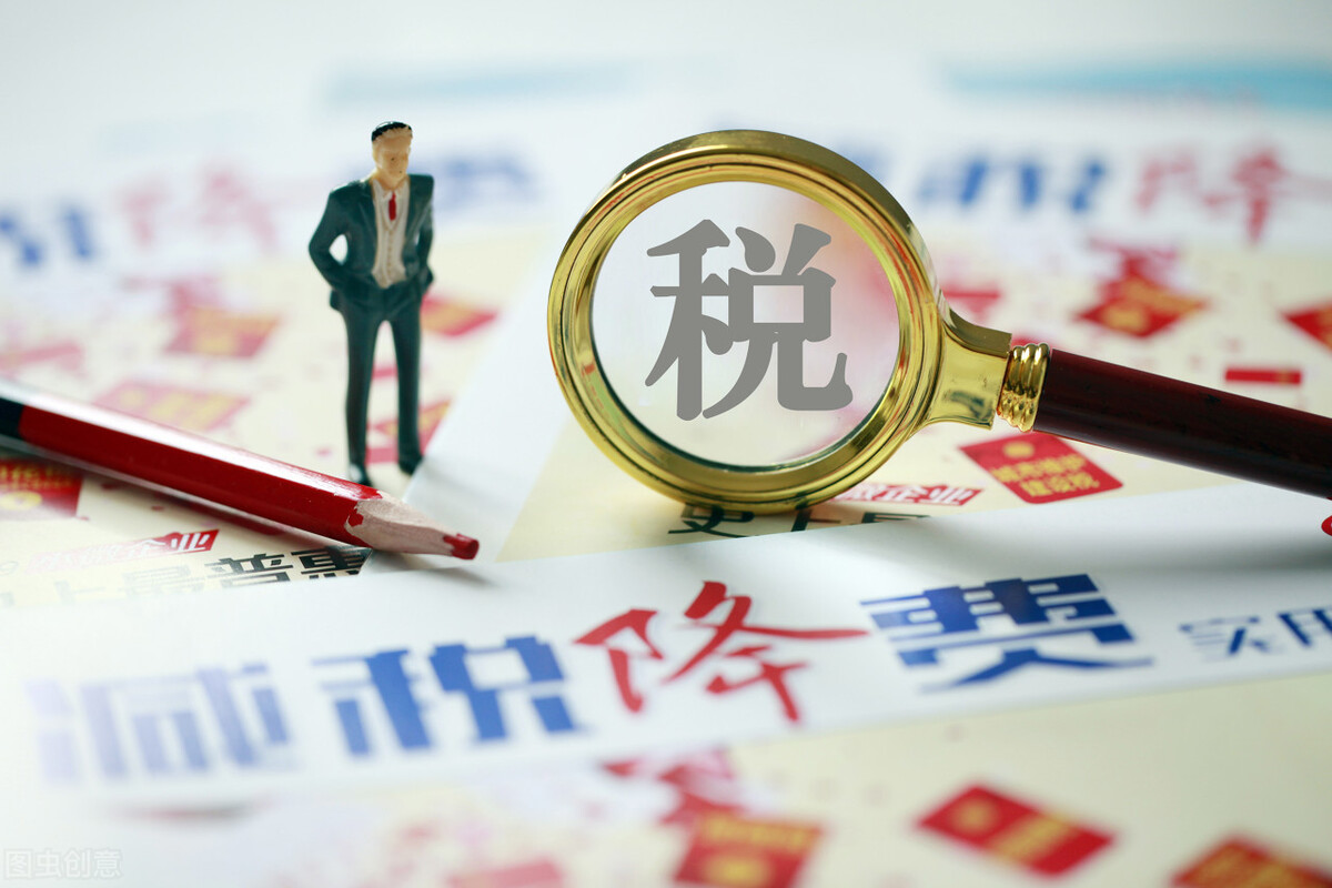 公司房产税如何征收,房地产公司房产税如何征收