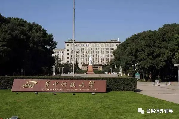 一窥中国的“科技大学”