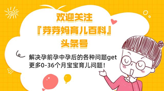 大排畸检查为什么“最折腾”？此篇“通关秘籍”收藏好