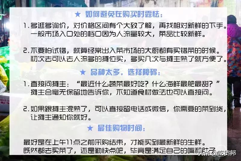 鑫沙苑一栋户型图(最大有7000㎡“食物物馆”！郴州人的胃就是被它养刁的！)