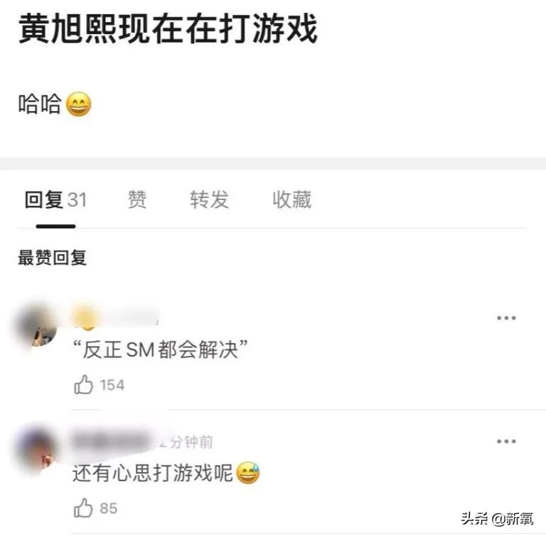 回国就能让内娱变天的天降紫薇星,还没红就塌得一干二净了?