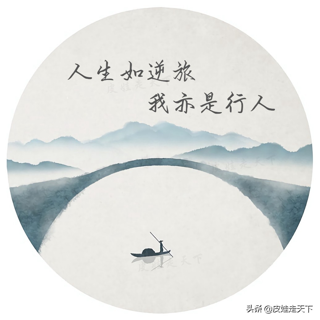 2021浙江高考语文模拟作文：得与失，尝尽酸甜苦辣，人生更加丰满