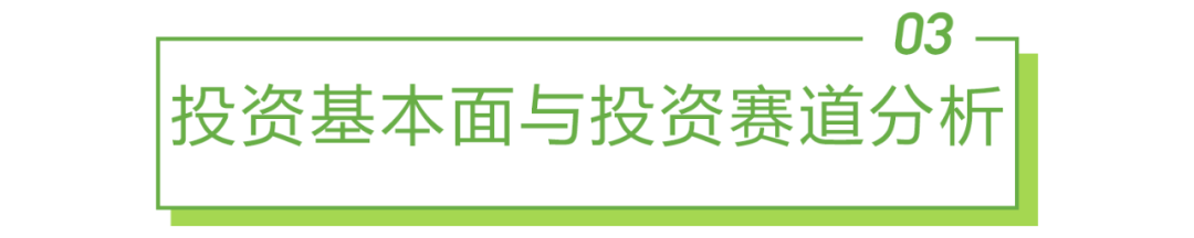 2021年中国本土美妆行业研究报告