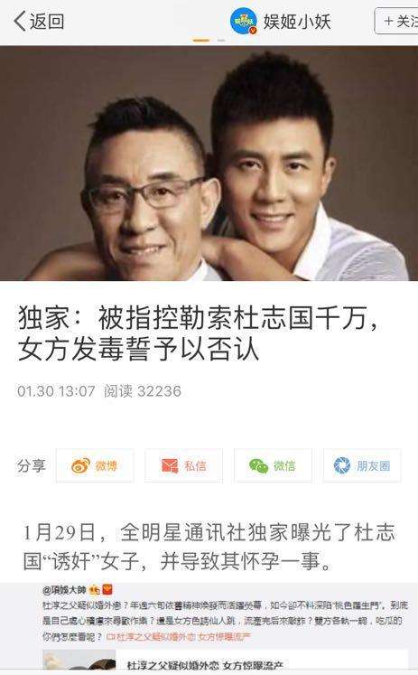 比起杜志国3婚出轨圈外人，相爱42年杜源夫妇被称为“神仙眷侣”