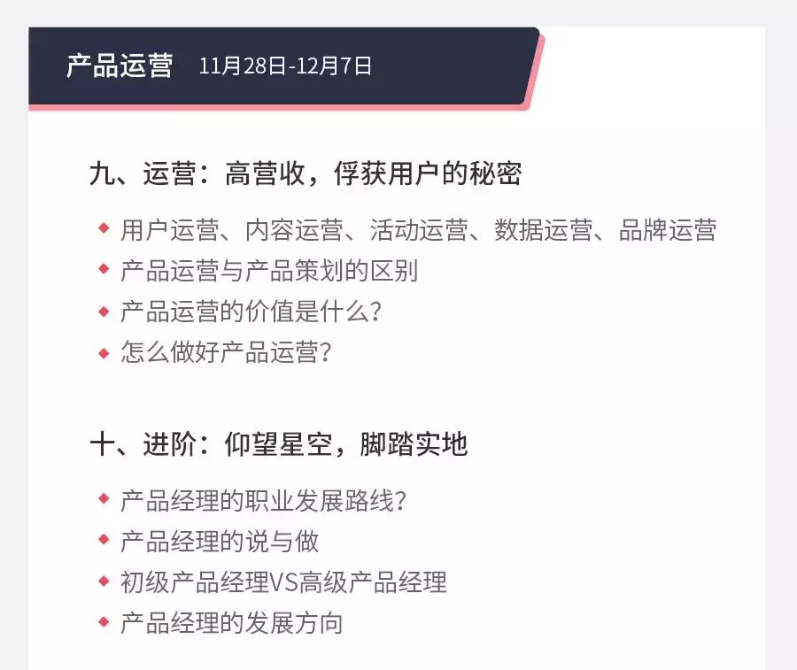 新人要做出怎样的竞品分析，才能得到上司青睐？