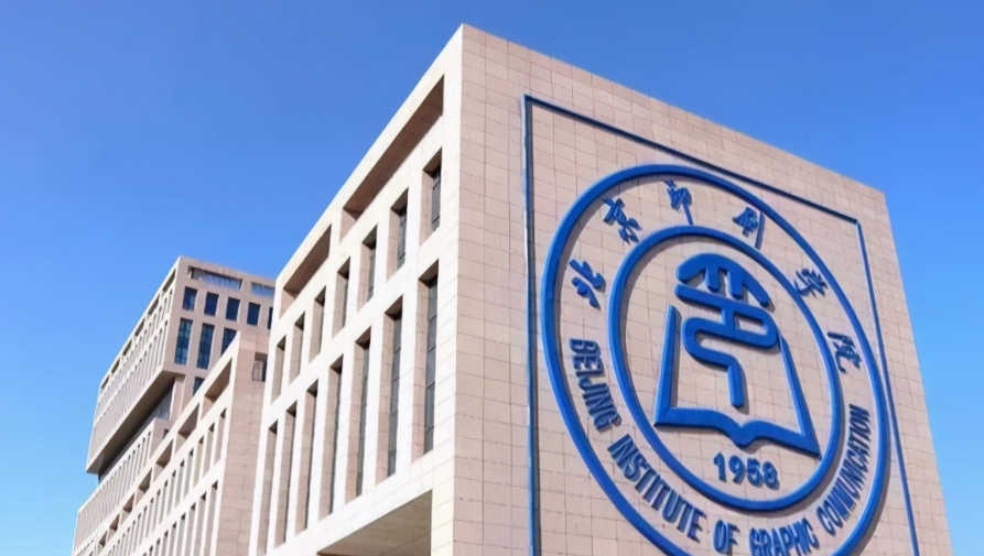 高校“改名”仍然火爆，这4所院校申请升级大学，录取分数将上涨