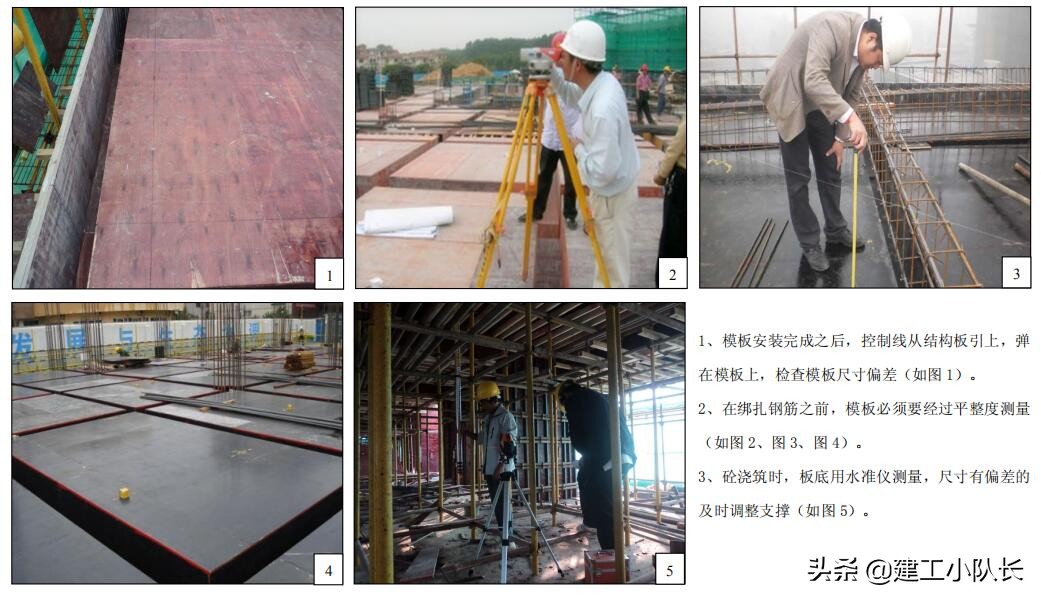 国企建筑质量标准化图集（图文并茂），主体结构、装饰装修工程