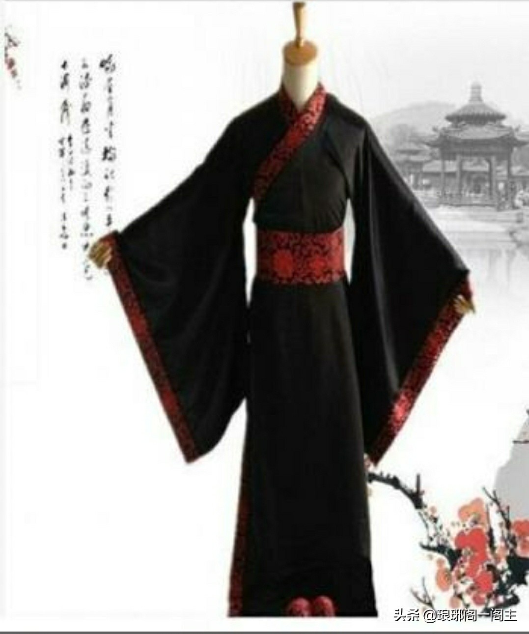 中国上下五千年服饰——汉朝服饰