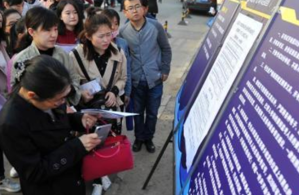 事业单位迎来“变动”，正式工可能变成合同工，看看是否有你