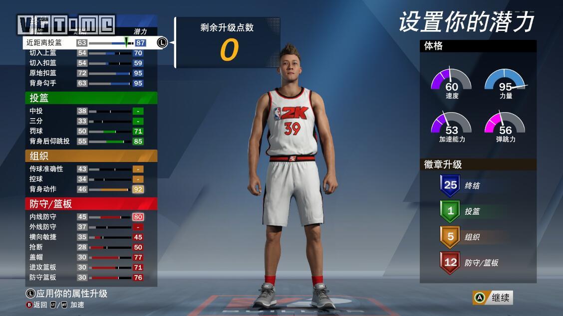 nba2k20为什么倍速慢（《NBA 2K20》评测：稳定之中亦有隐忧）