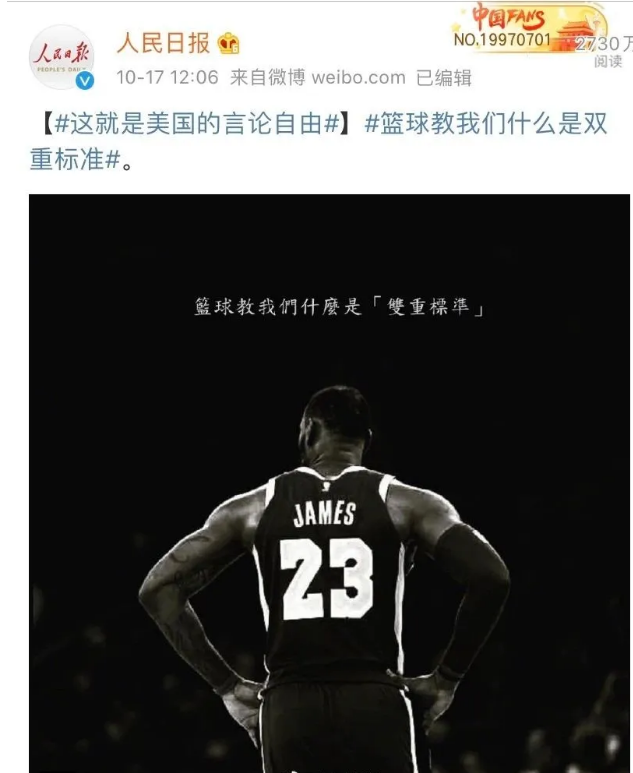 为什么央视禁播nba(央视播放詹姆斯纪录片，为何禁NBA，不禁詹姆斯？)