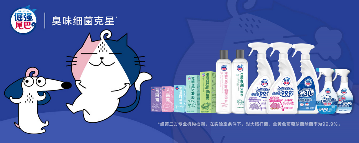 千亿级宠物赛道，卖蚊香的朝云能“掘金”多少？
