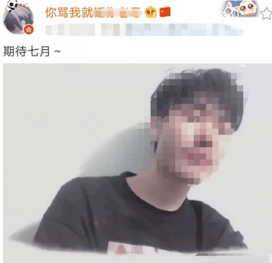 小钰p图后(网曝P图小钰不雅照作者找到！该网友将面临坐牢及巨额赔偿)