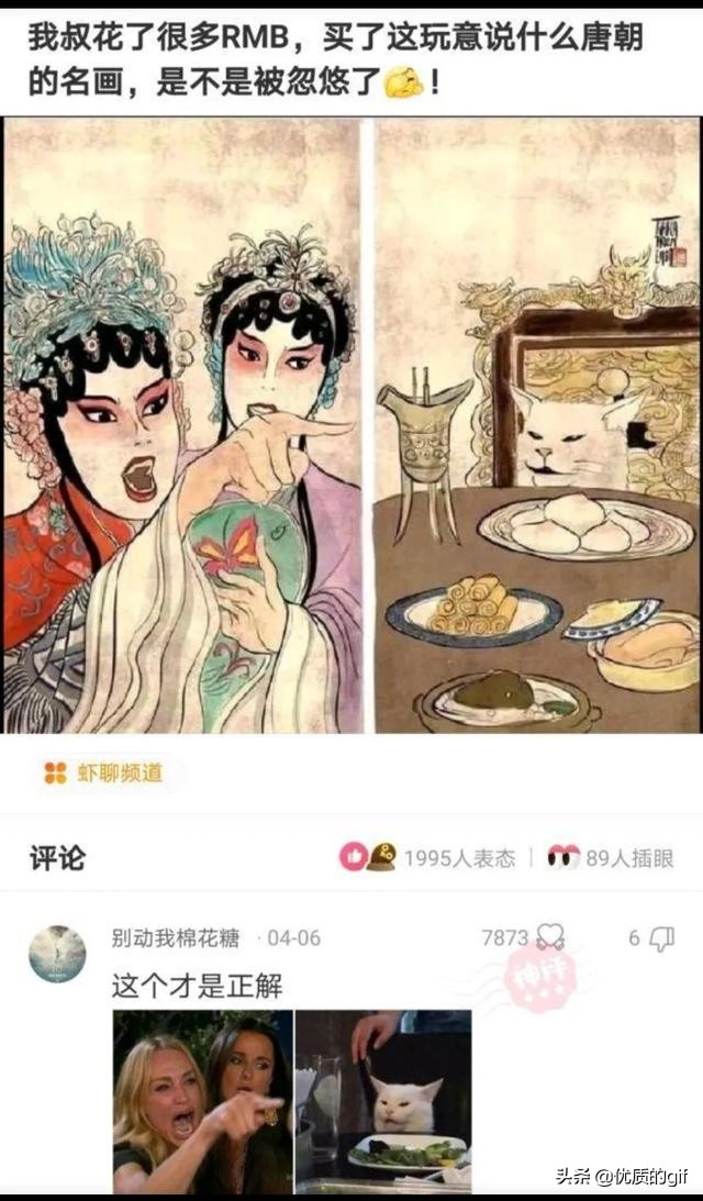 神评爆笑合集：公司加班没工资，但是有晚餐吃，你能接受吗？