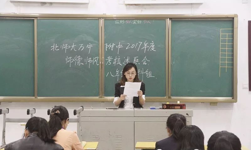 教师招聘学历要求（中小学教师门槛）