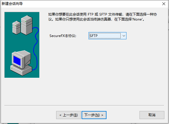 盘点两个经典Linux维护软件，详细讲讲SSH是个什么东西以及用法