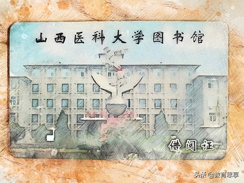 山西医科大学“励志研究生”：创新和科研能力，都依托于刻苦学习