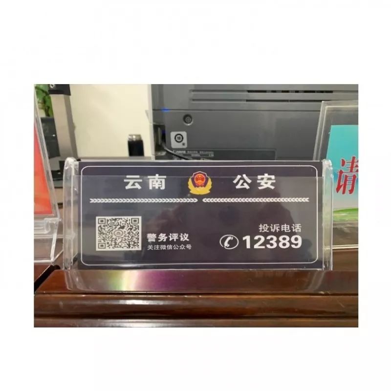 主题实践 | 12389群众举报平台 欢迎您来监督我